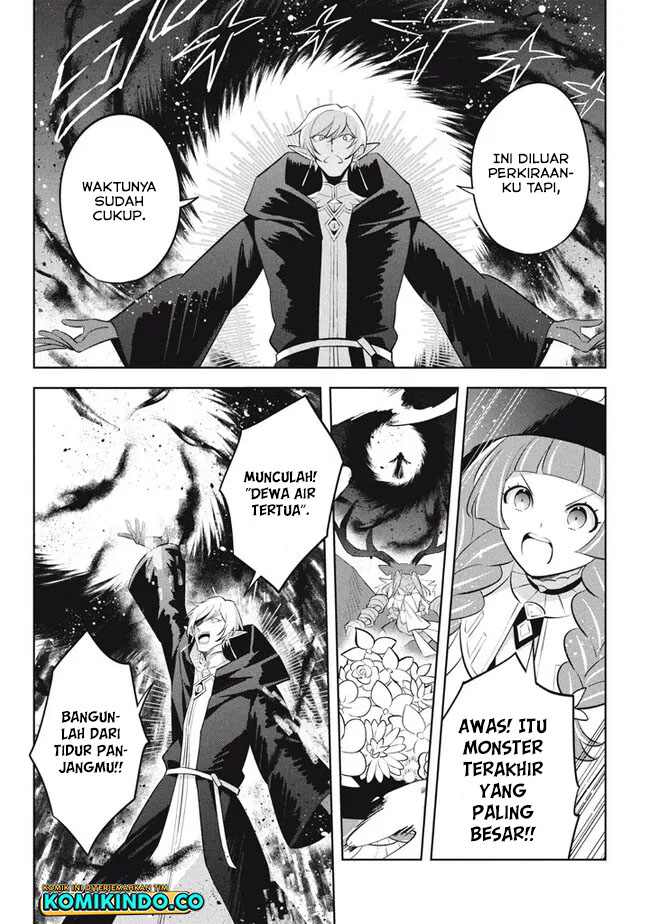Hazure Sukiru “Konomi Masuta” Sukiru no Mi (Tabetara Shinu) o Mugen ni Tabe Rareru Yo ni Natta Kudan chapter 20