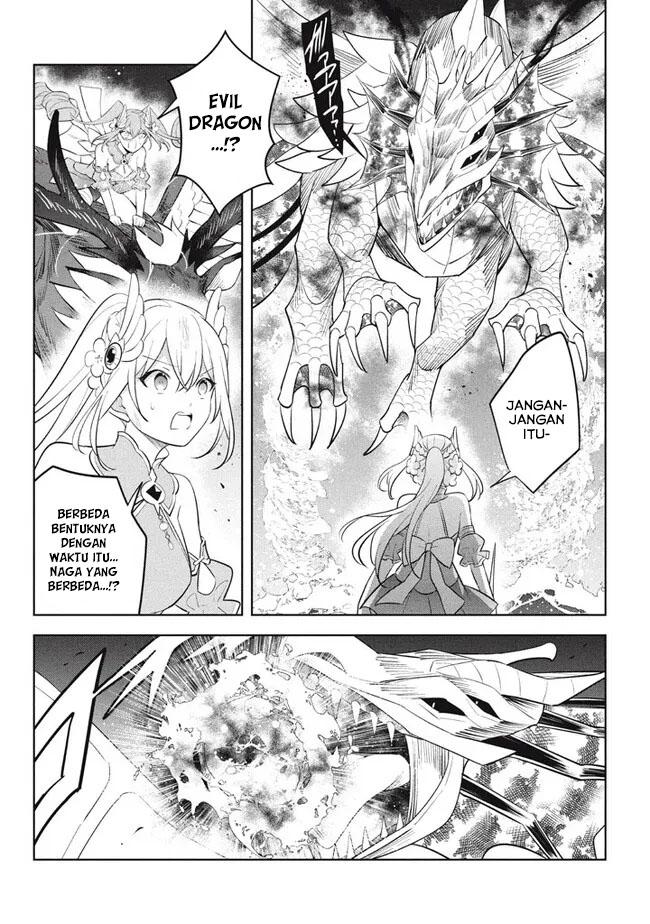 Hazure Sukiru “Konomi Masuta” Sukiru no Mi (Tabetara Shinu) o Mugen ni Tabe Rareru Yo ni Natta Kudan chapter 20