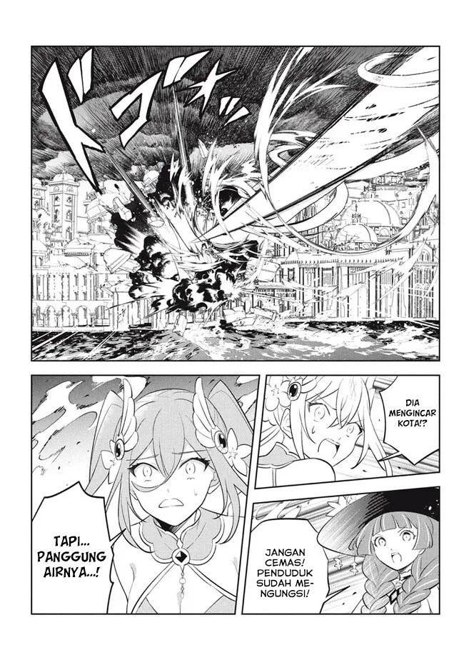Hazure Sukiru “Konomi Masuta” Sukiru no Mi (Tabetara Shinu) o Mugen ni Tabe Rareru Yo ni Natta Kudan chapter 20