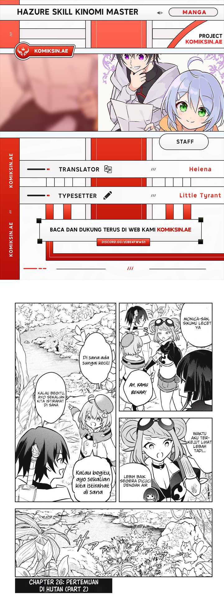 Hazure Sukiru “Konomi Masuta” Sukiru no Mi (Tabetara Shinu) o Mugen ni Tabe Rareru Yo ni Natta Kudan chapter 26