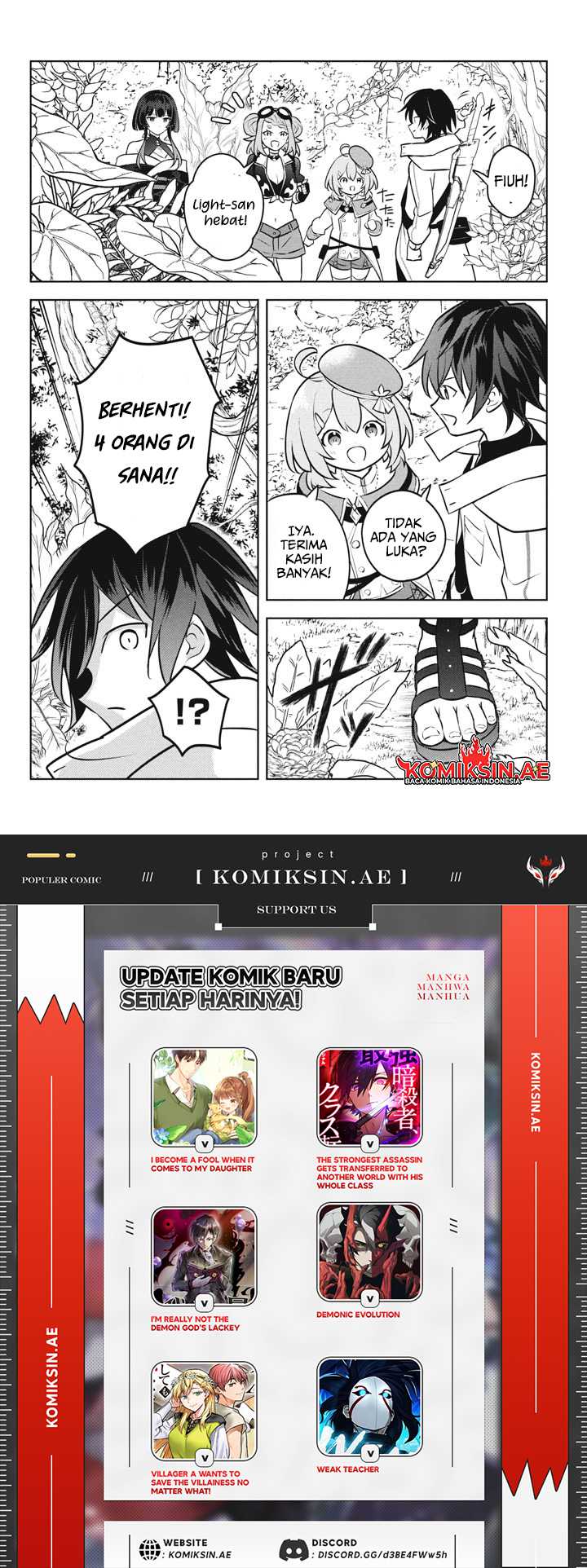 Hazure Sukiru “Konomi Masuta” Sukiru no Mi (Tabetara Shinu) o Mugen ni Tabe Rareru Yo ni Natta Kudan chapter 26