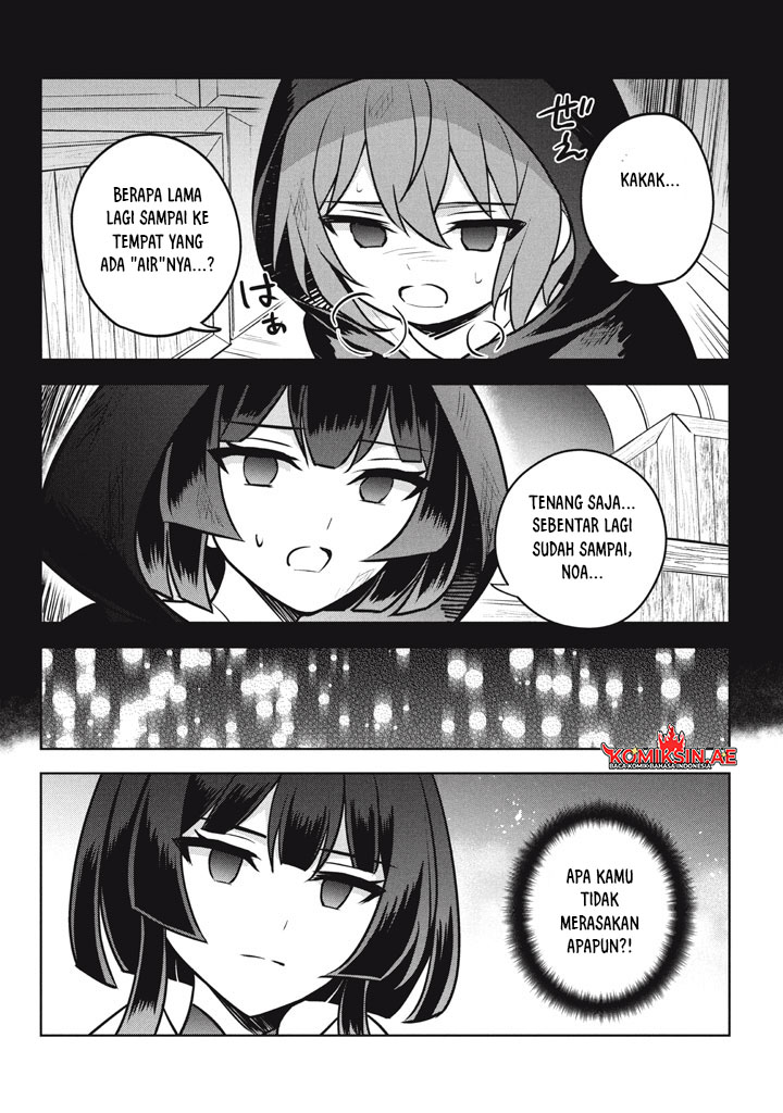 Hazure Sukiru “Konomi Masuta” Sukiru no Mi (Tabetara Shinu) o Mugen ni Tabe Rareru Yo ni Natta Kudan chapter 28