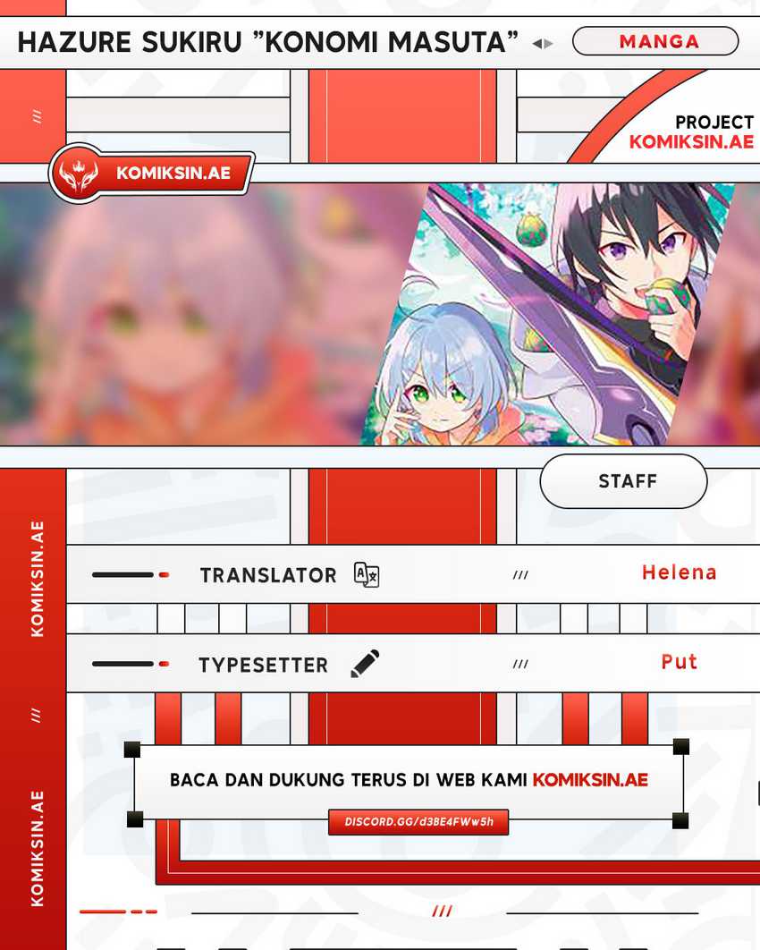Hazure Sukiru “Konomi Masuta” Sukiru no Mi (Tabetara Shinu) o Mugen ni Tabe Rareru Yo ni Natta Kudan chapter 29