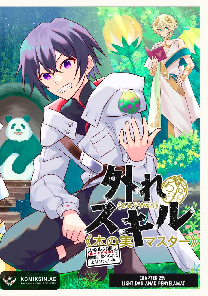 Hazure Sukiru “Konomi Masuta” Sukiru no Mi (Tabetara Shinu) o Mugen ni Tabe Rareru Yo ni Natta Kudan chapter 29