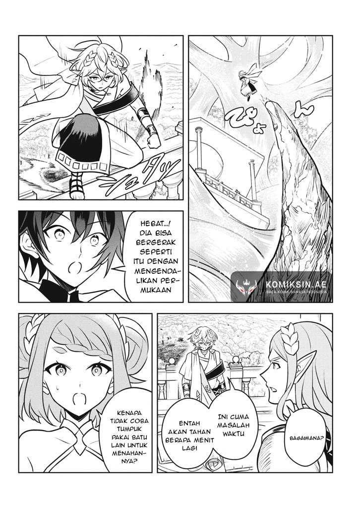 Hazure Sukiru “Konomi Masuta” Sukiru no Mi (Tabetara Shinu) o Mugen ni Tabe Rareru Yo ni Natta Kudan chapter 29