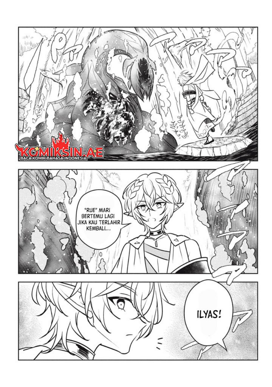 Hazure Sukiru “Konomi Masuta” Sukiru no Mi (Tabetara Shinu) o Mugen ni Tabe Rareru Yo ni Natta Kudan chapter 29