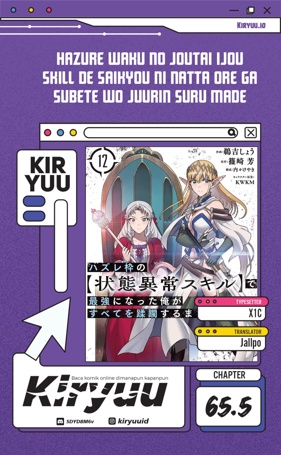 Hazure Waku no Joutai Ijou Skill de Saikyou ni Natta Ore ga Subete wo Juurin Suru made Chapter 65.5 Bahasa Indonesia