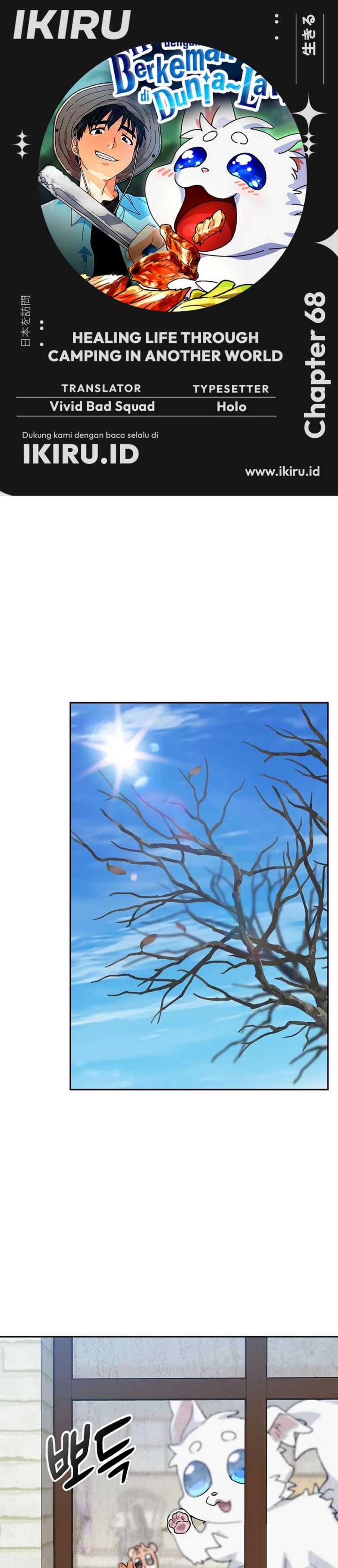 Healing Life Through Camping in Another World chapter 68