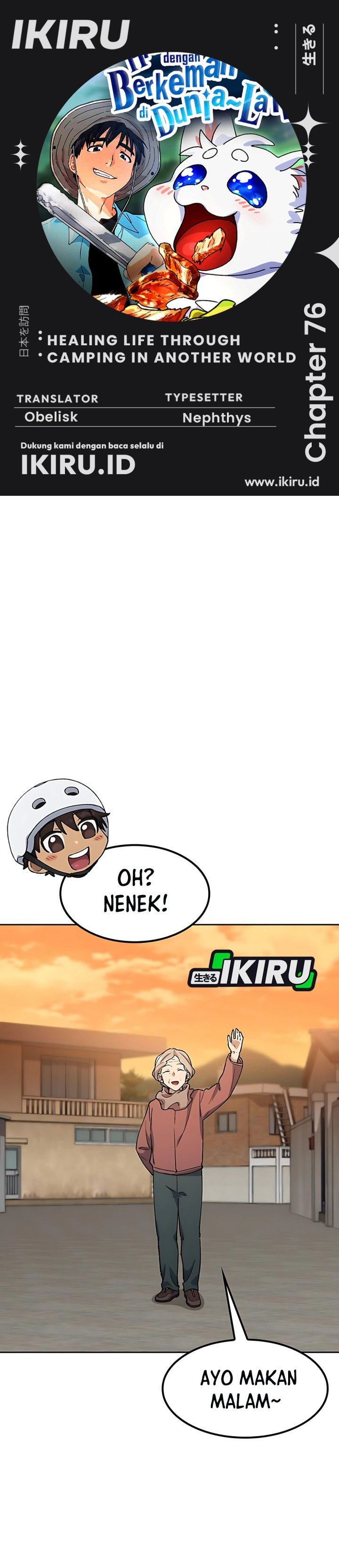 Healing Life Through Camping in Another World chapter 76