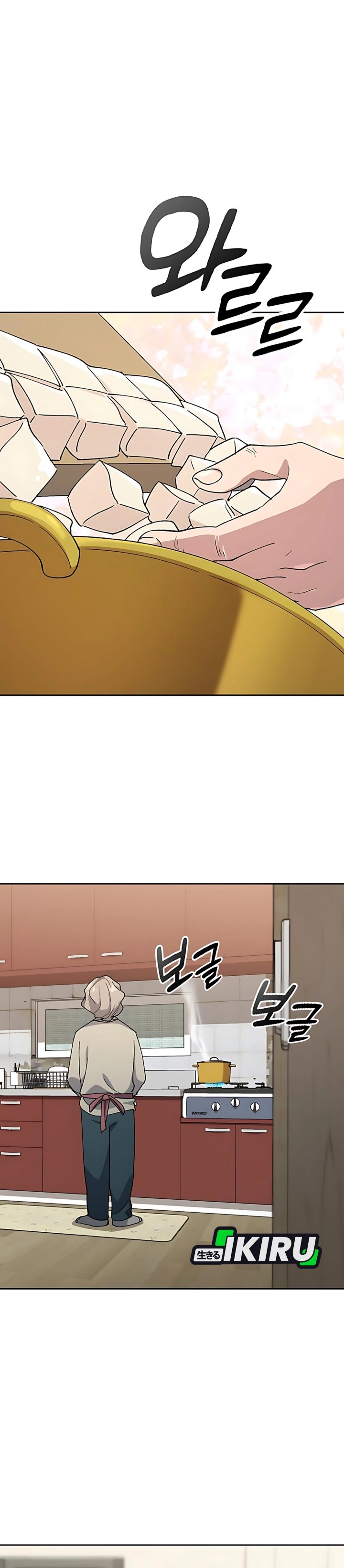 Healing Life Through Camping in Another World chapter 76