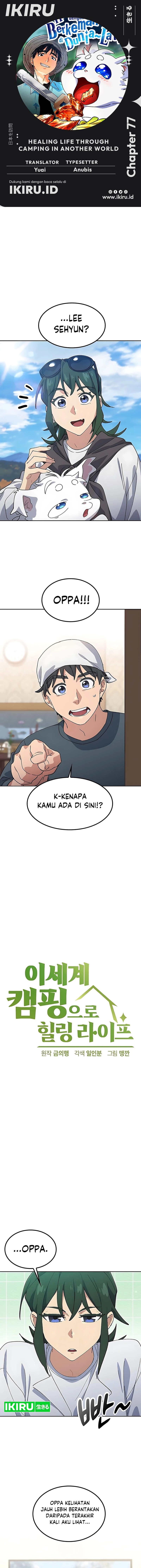 Healing Life Through Camping in Another World chapter 77