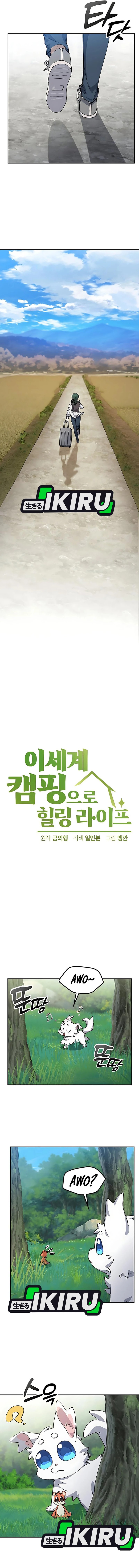 Healing Life Through Camping in Another World Chapter 81 Bahasa Indonesia