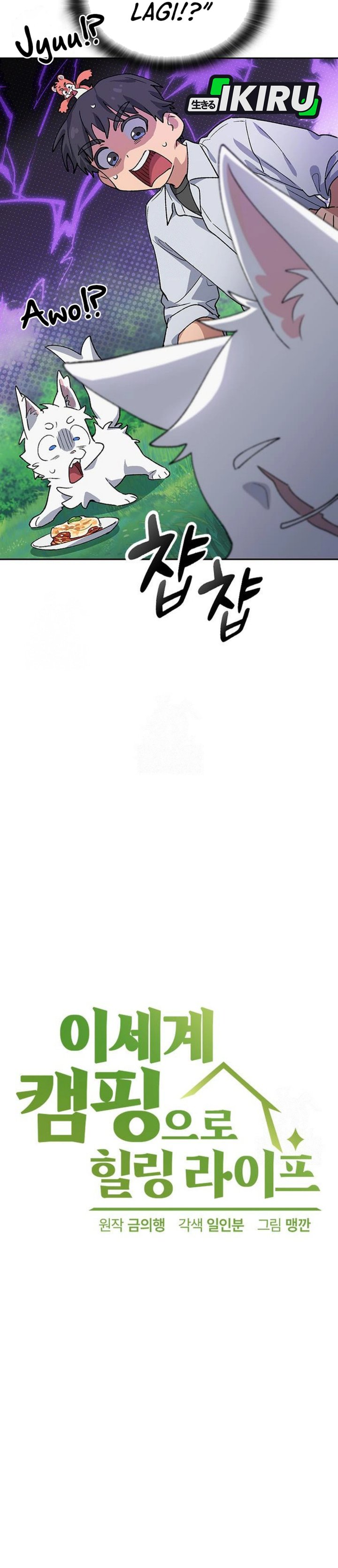 Healing Life Through Camping in Another World Chapter 86 Bahasa Indonesia