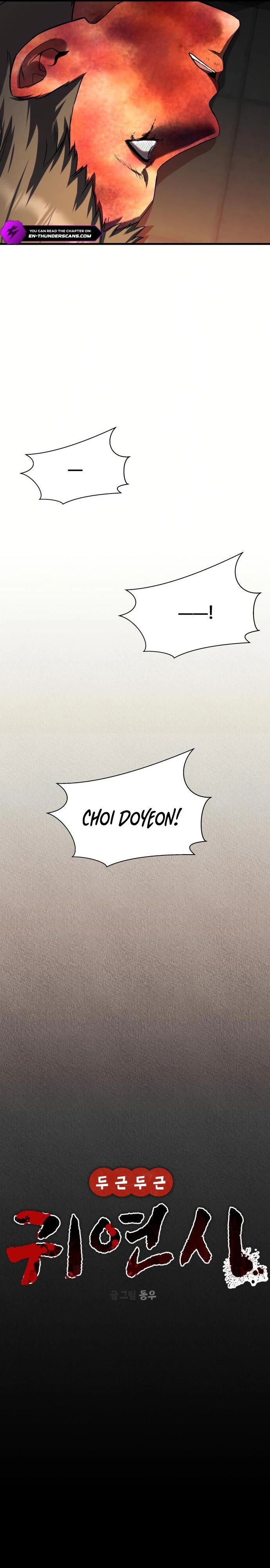 Heart-Pounding Ghostly Poem chapter 30