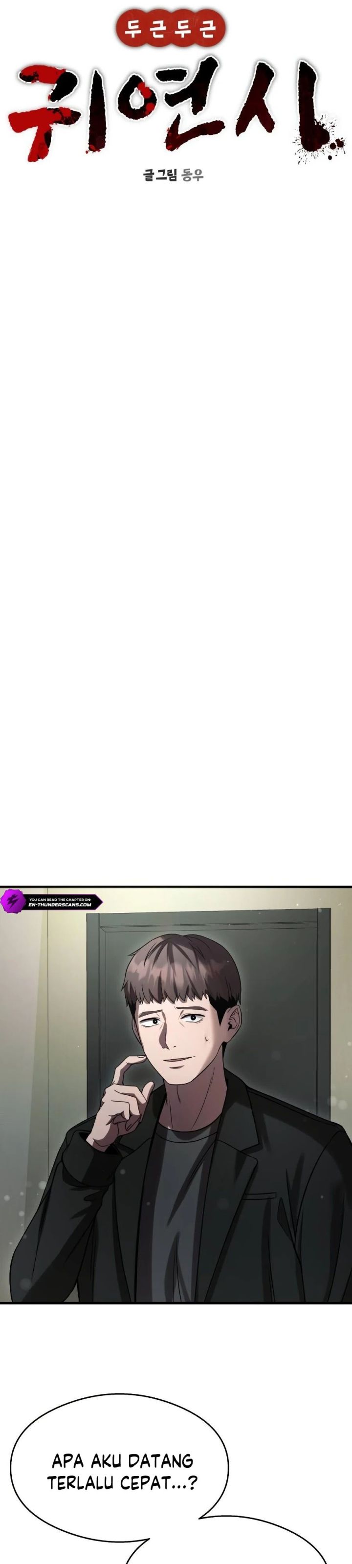 Heart-Pounding Ghostly Poem Chapter 39 Bahasa Indonesia