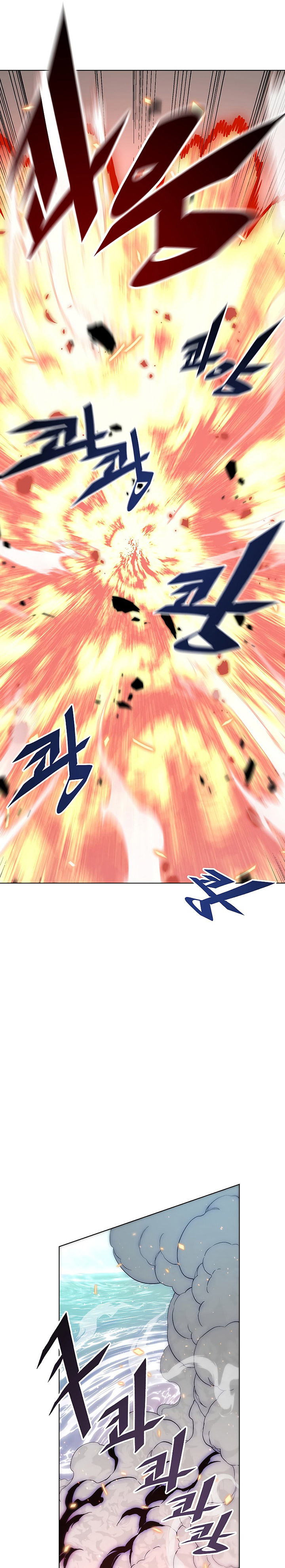 Heavenly Demon Instructor chapter 35