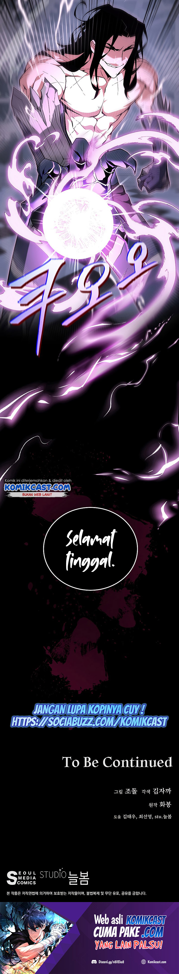 Heavenly Demon Instructor chapter 35