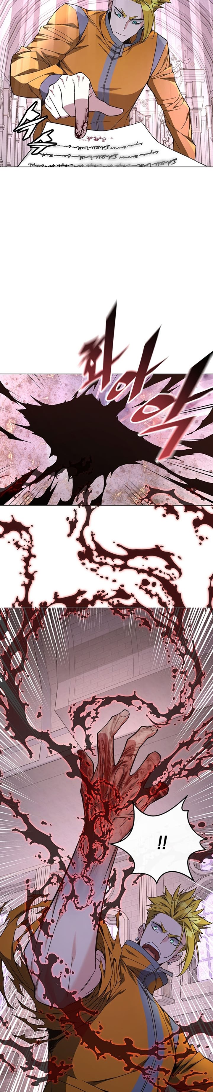 Heavenly Demon Instructor chapter 80