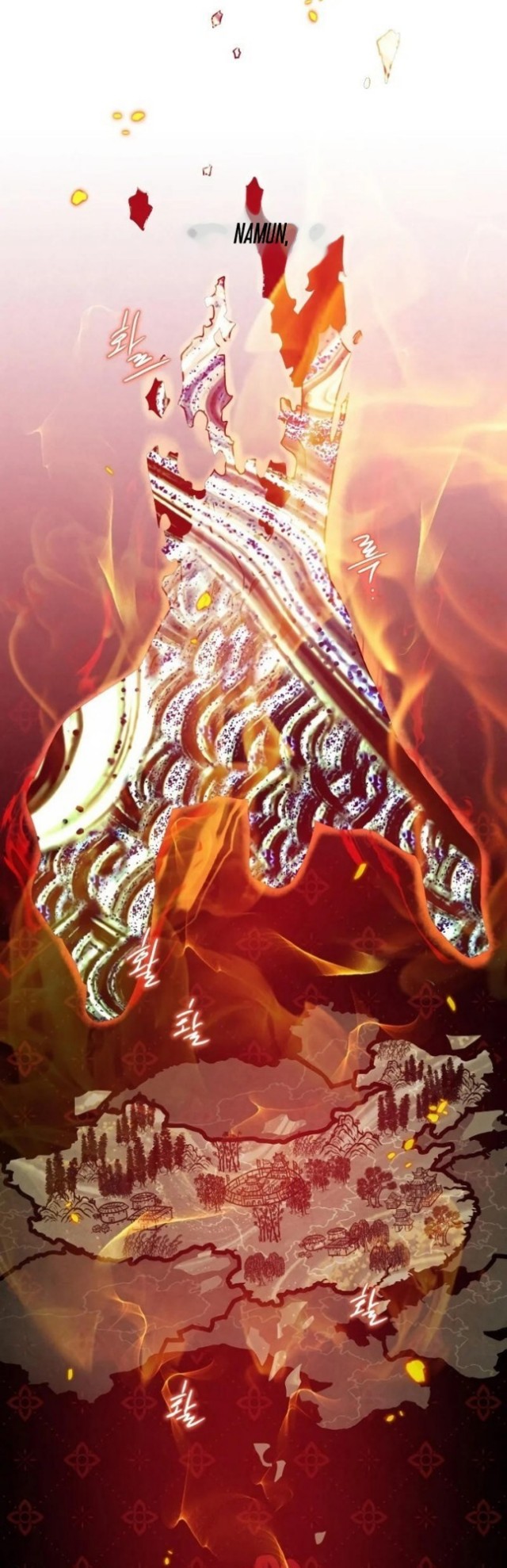 Heavenly Sword’s Grand Saga Chapter 12 Bahasa Indonesia