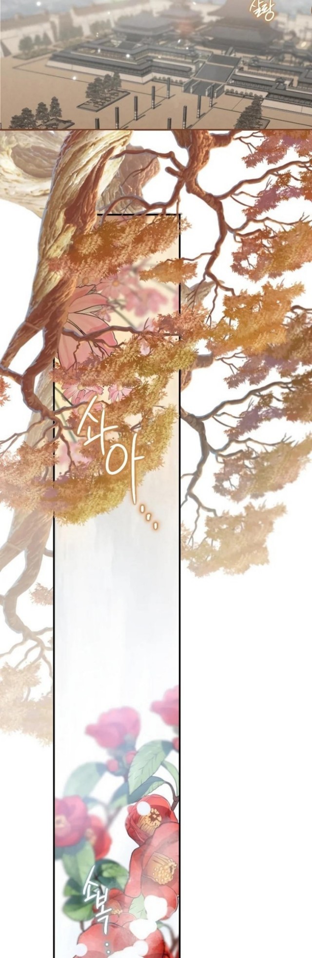 Heavenly Sword’s Grand Saga Chapter 12 Bahasa Indonesia