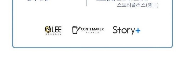 Heavenly Sword’s Grand Saga Chapter 12 Bahasa Indonesia