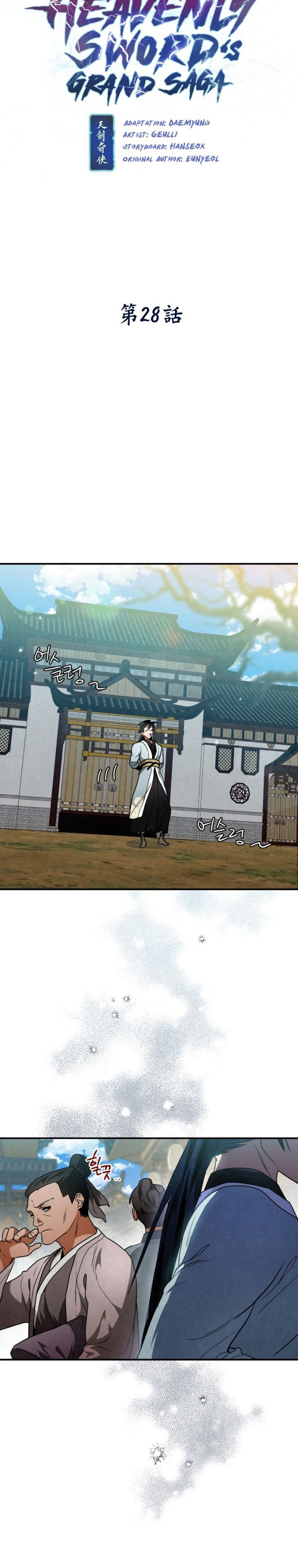 Heavenly Sword’s Grand Saga Chapter 28 Bahasa Indonesia