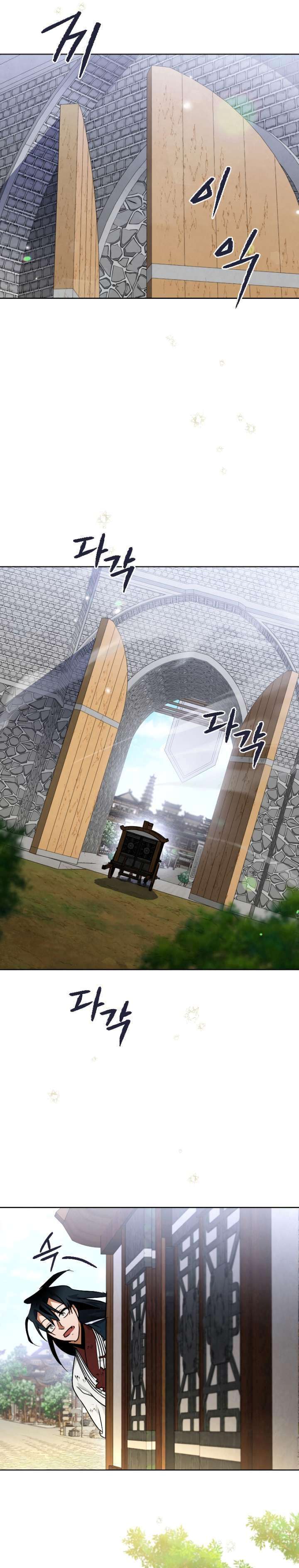 Heavenly Sword’s Grand Saga Chapter 39 Bahasa Indonesia