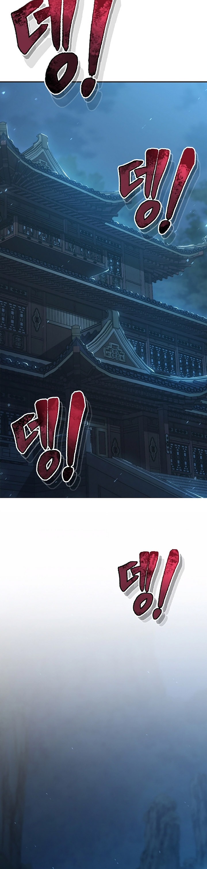 Heavenly Blood Star Chapter 25 Bahasa Indonesia