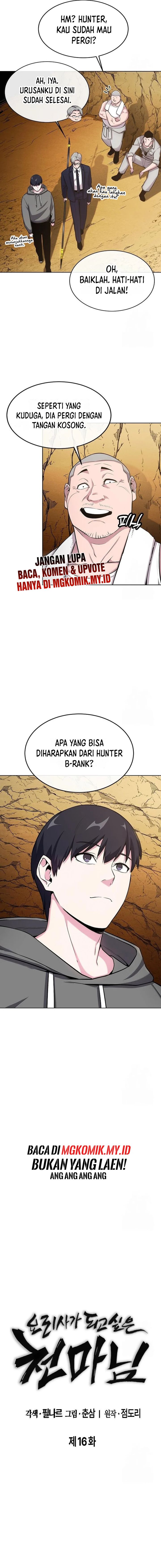 Heavenly Demon Wants to Be a Chef chapter 16