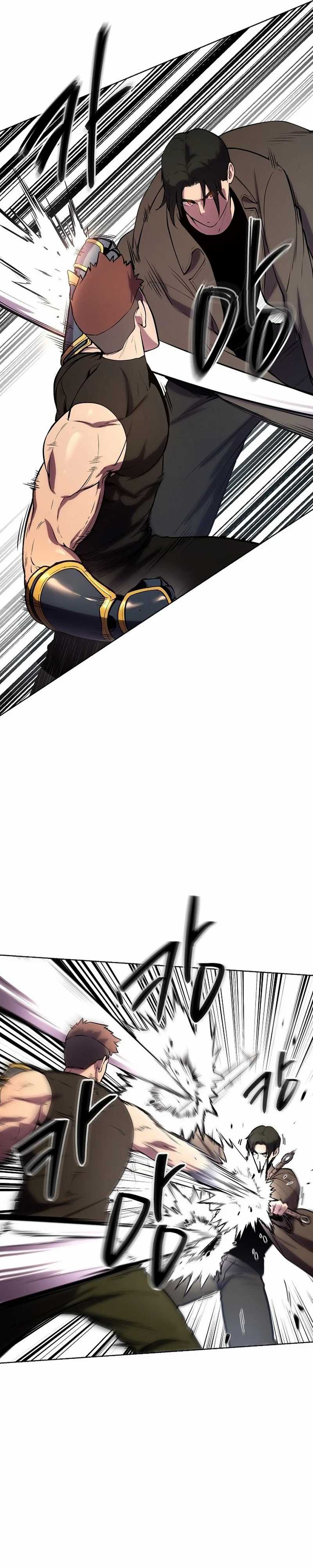 Heavenly Demon Wants to Be a Chef Chapter 37 Bahasa Indonesia