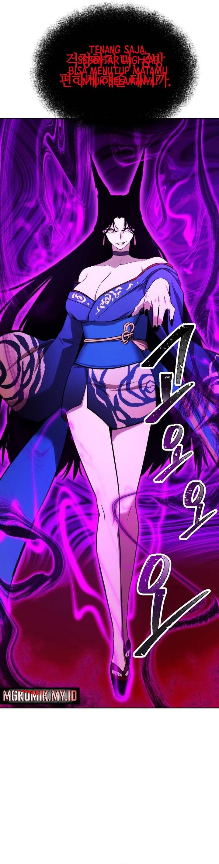 Heavenly Demon Wants to Be a Chef chapter 65