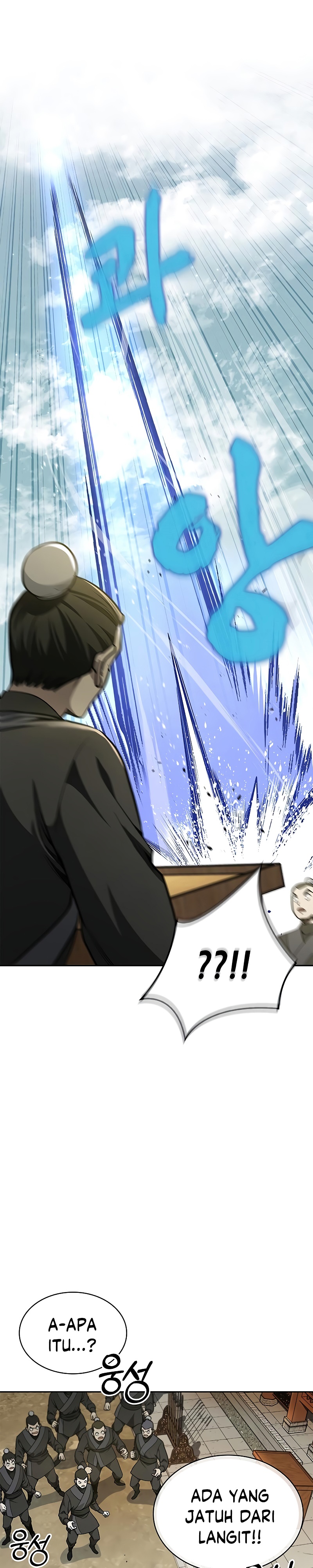 Heavenly Grand Archive’s Young Master chapter 14