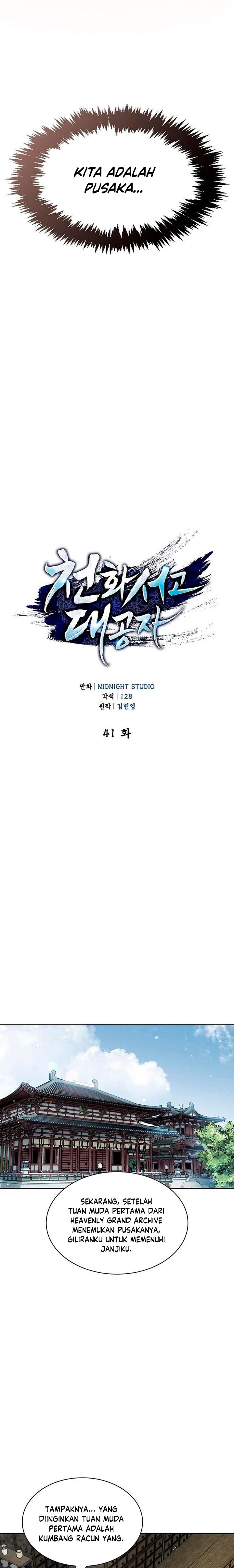Heavenly Grand Archive’s Young Master Chapter 41 Bahasa Indonesia