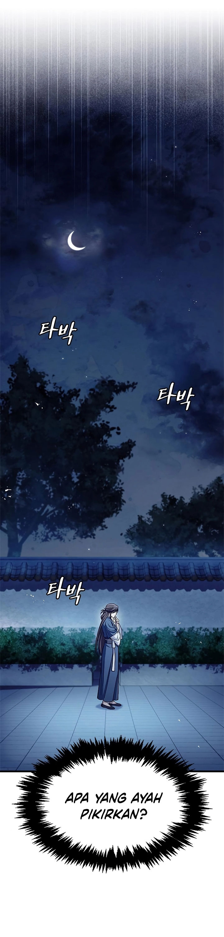 Heavenly Grand Archive’s Young Master chapter 53