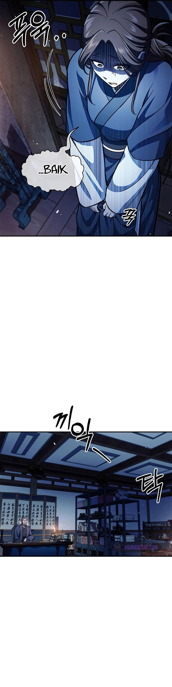 Heavenly Grand Archive’s Young Master chapter 53