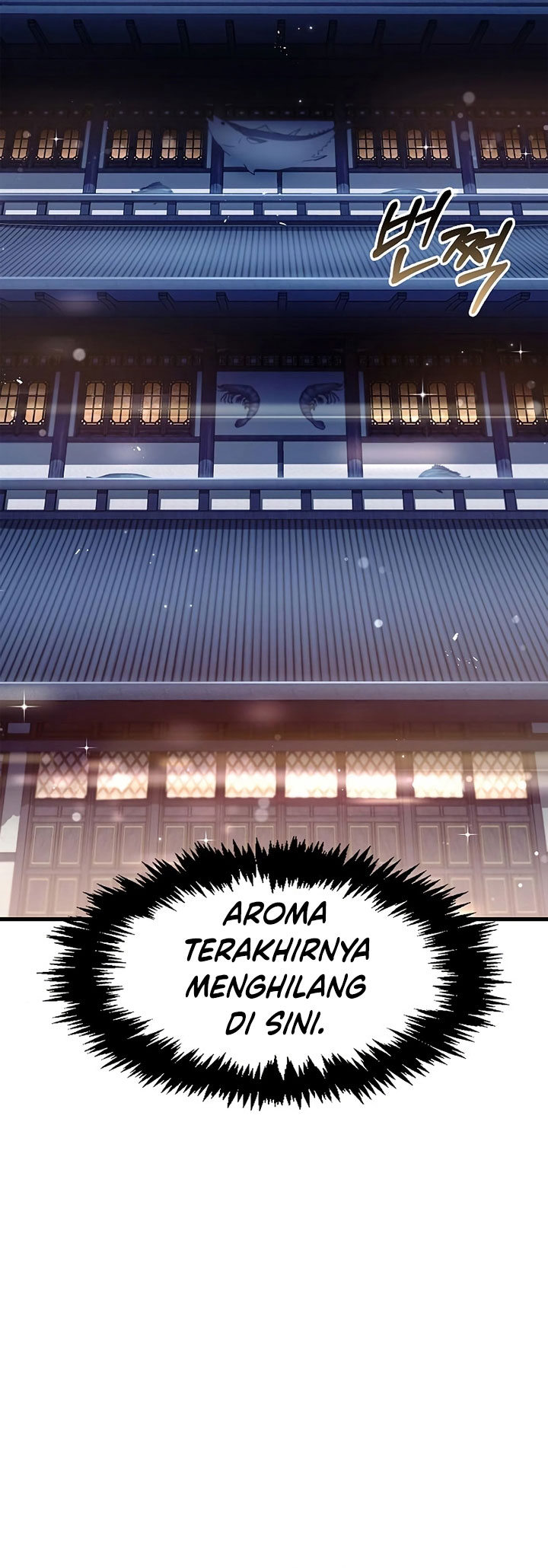 Heavenly Grand Archive’s Young Master chapter 53
