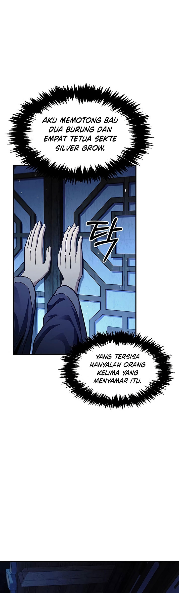 Heavenly Grand Archive’s Young Master chapter 53