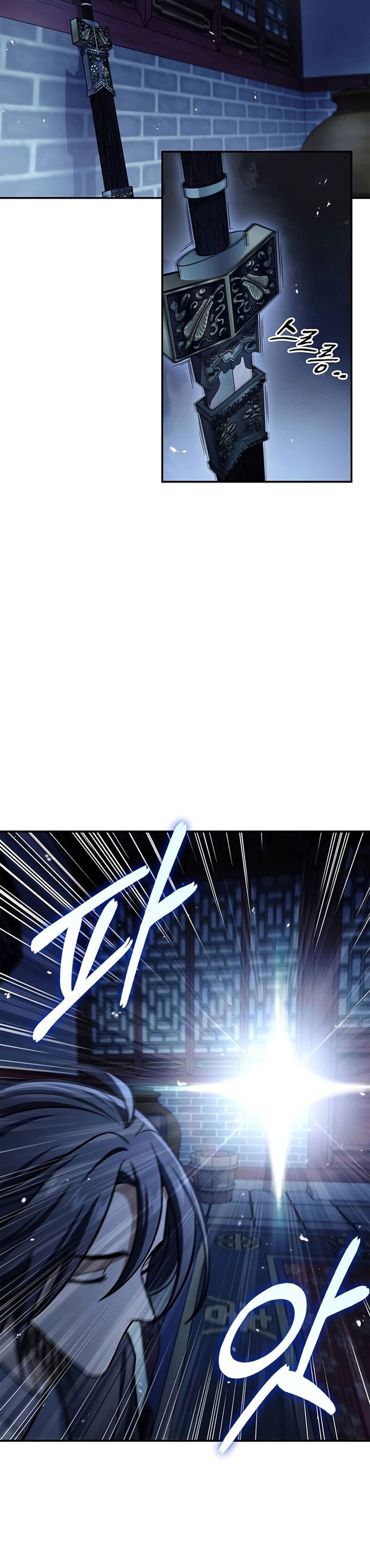 Heavenly Grand Archive’s Young Master Chapter 73 Bahasa Indonesia