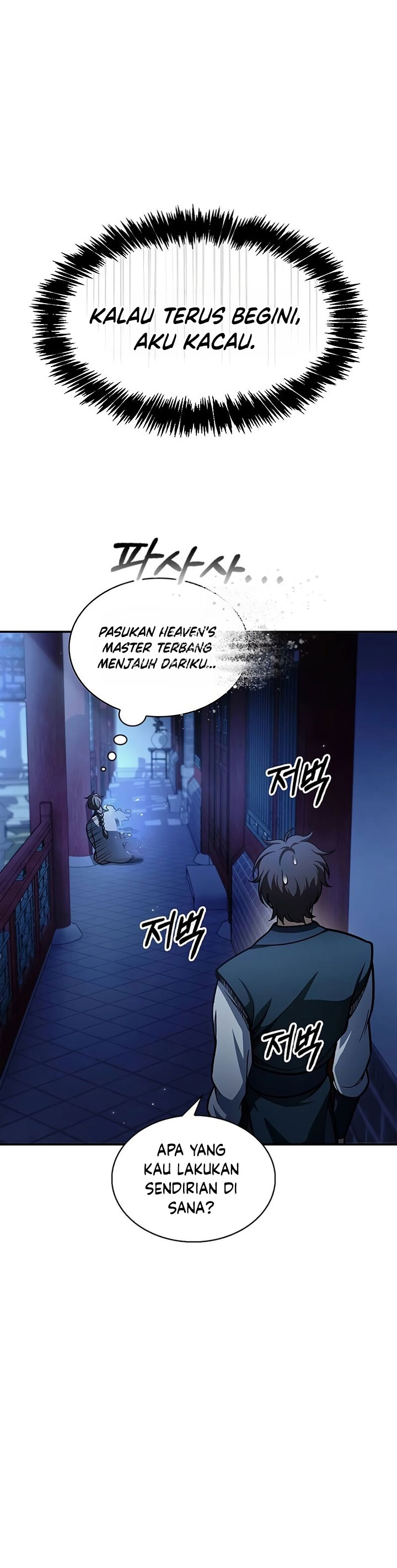 Heavenly Grand Archive’s Young Master Chapter 73 Bahasa Indonesia