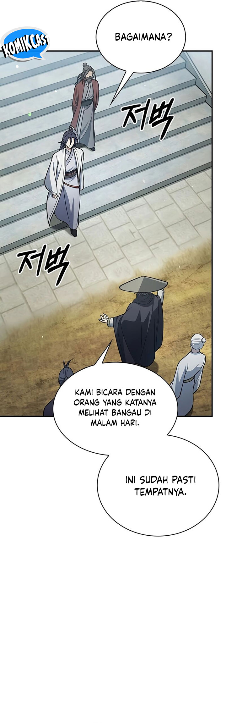Heavenly Grand Archive’s Young Master chapter 88