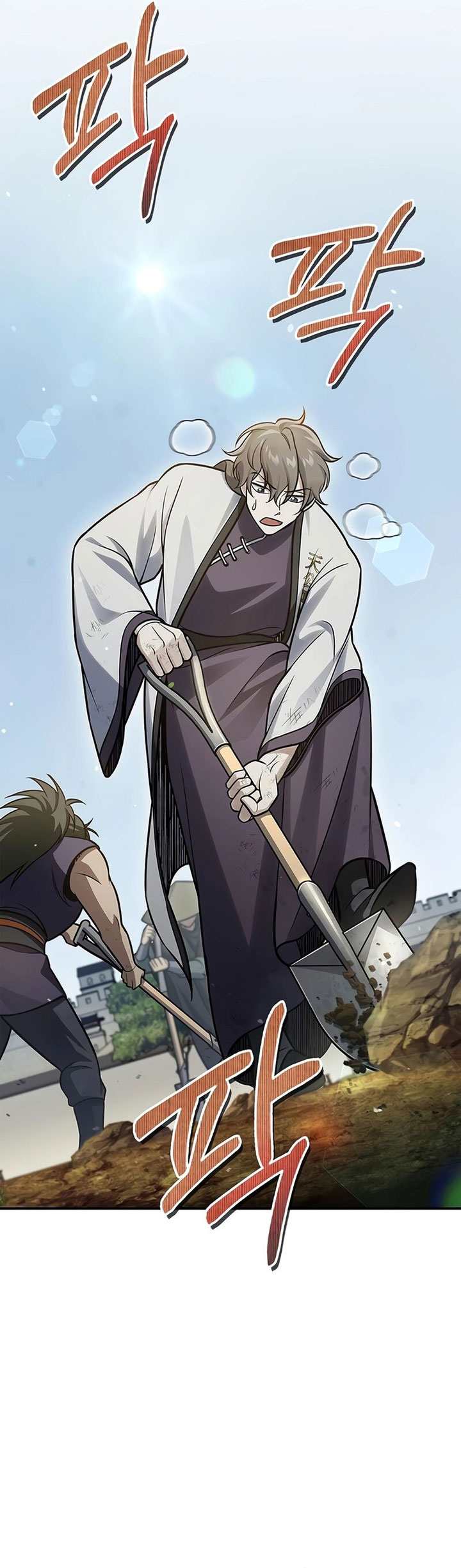 Heavenly Grand Archive’s Young Master chapter 88
