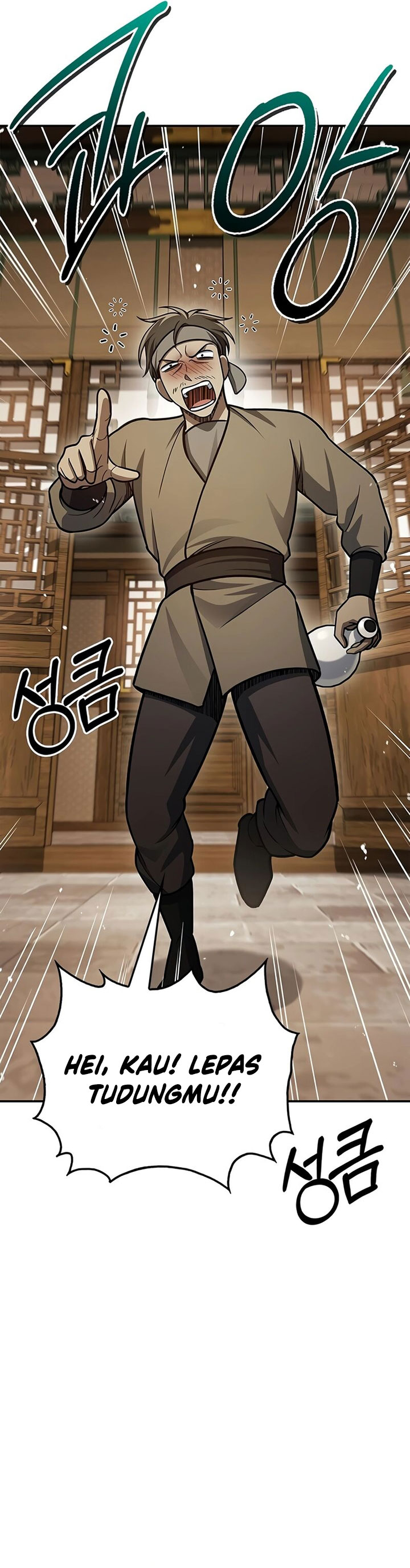 Heavenly Grand Archive’s Young Master chapter 88