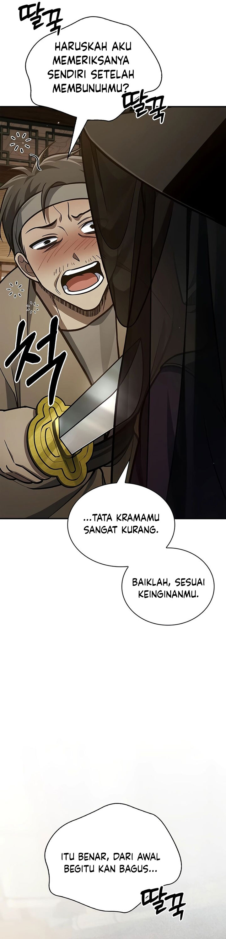 Heavenly Grand Archive’s Young Master chapter 88