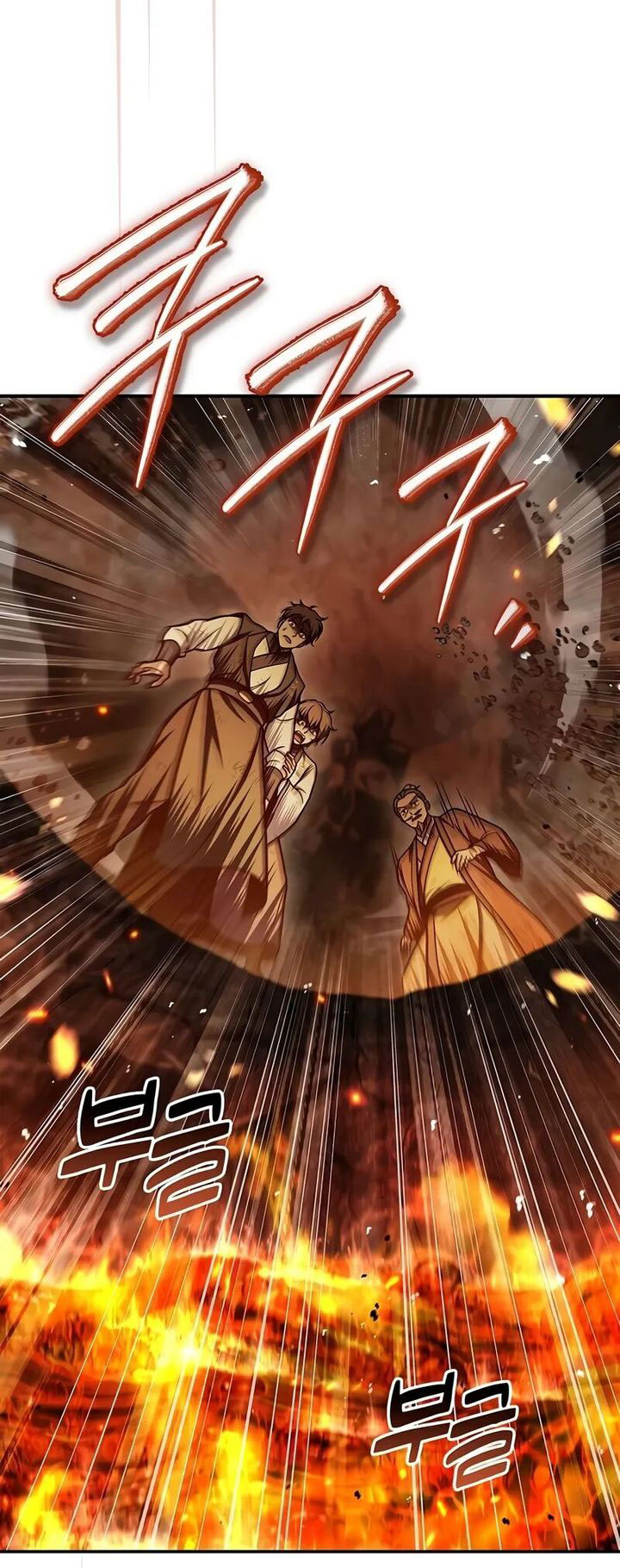 Heavenly Grand Archive’s Young Master chapter 102
