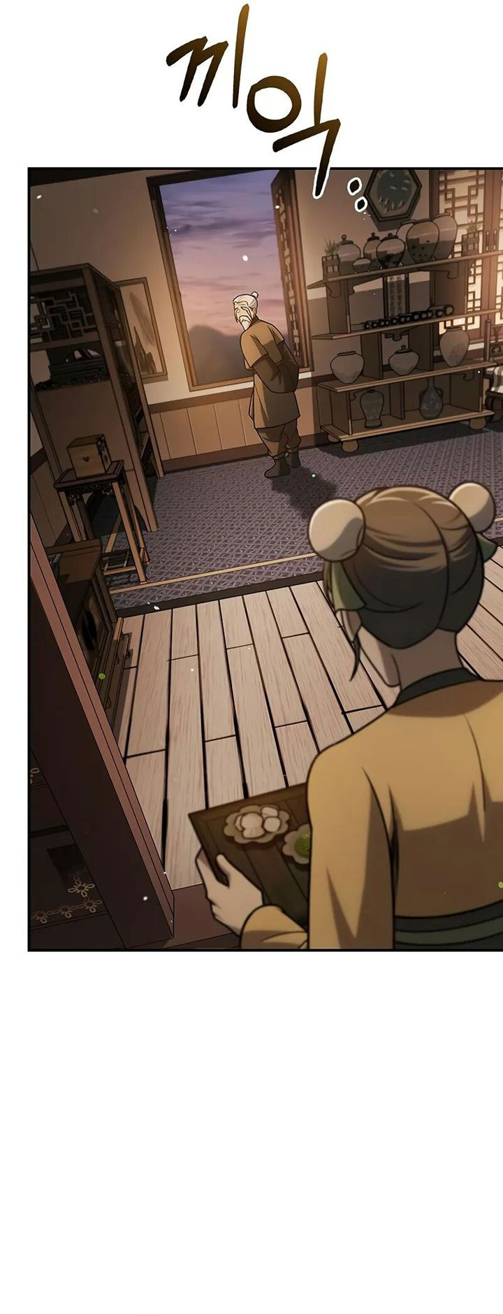 Heavenly Grand Archive’s Young Master chapter 119
