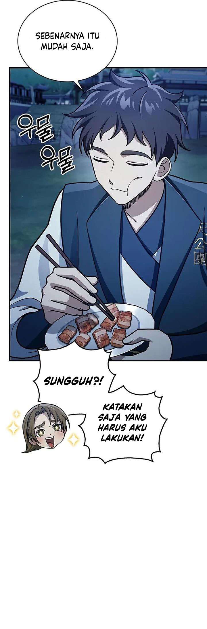 Heavenly Grand Archive’s Young Master chapter 119