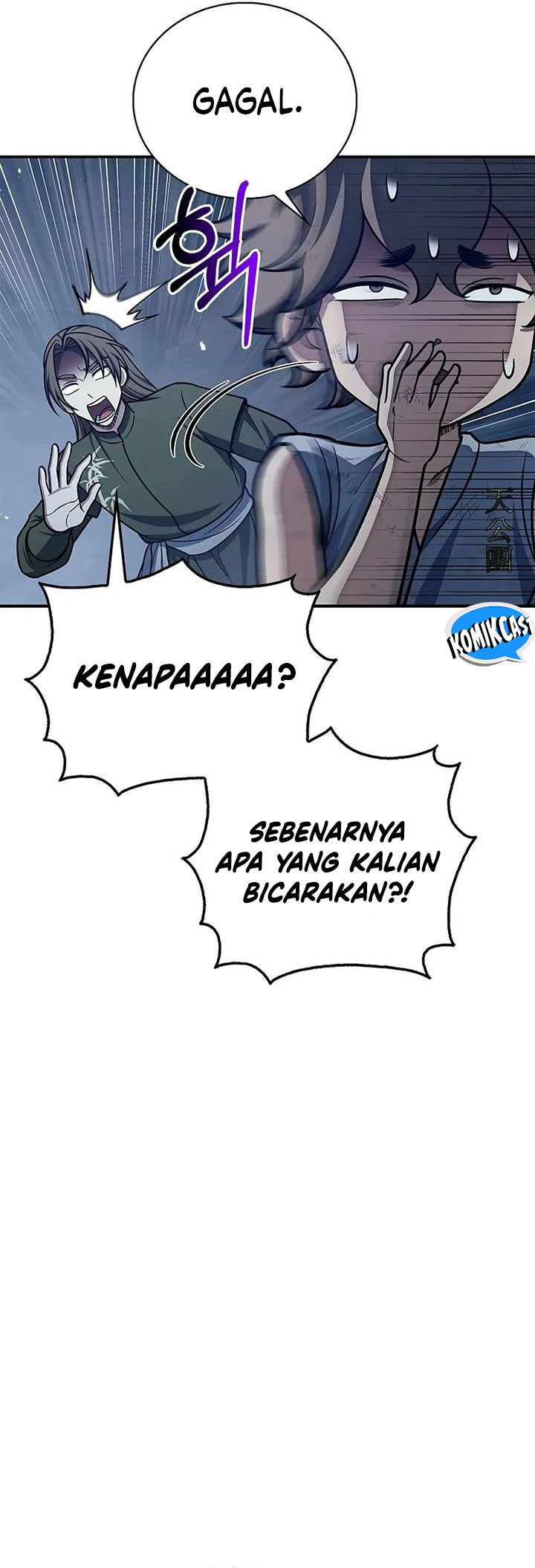 Heavenly Grand Archive’s Young Master chapter 119