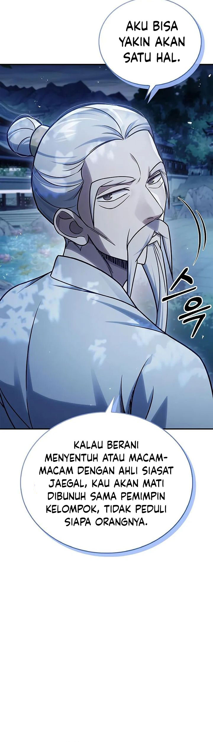 Heavenly Grand Archive’s Young Master chapter 119