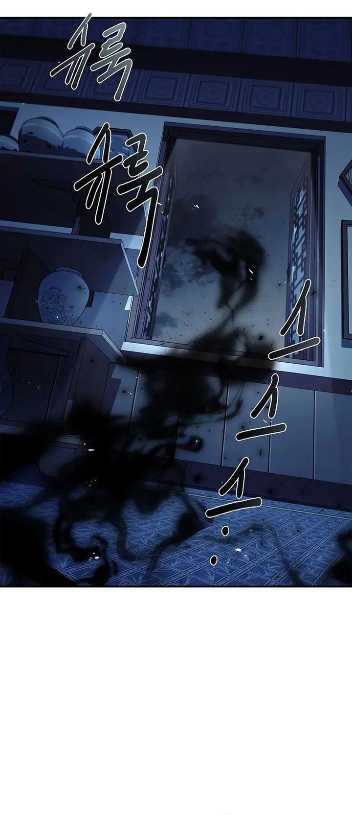 Heavenly Grand Archive’s Young Master chapter 119
