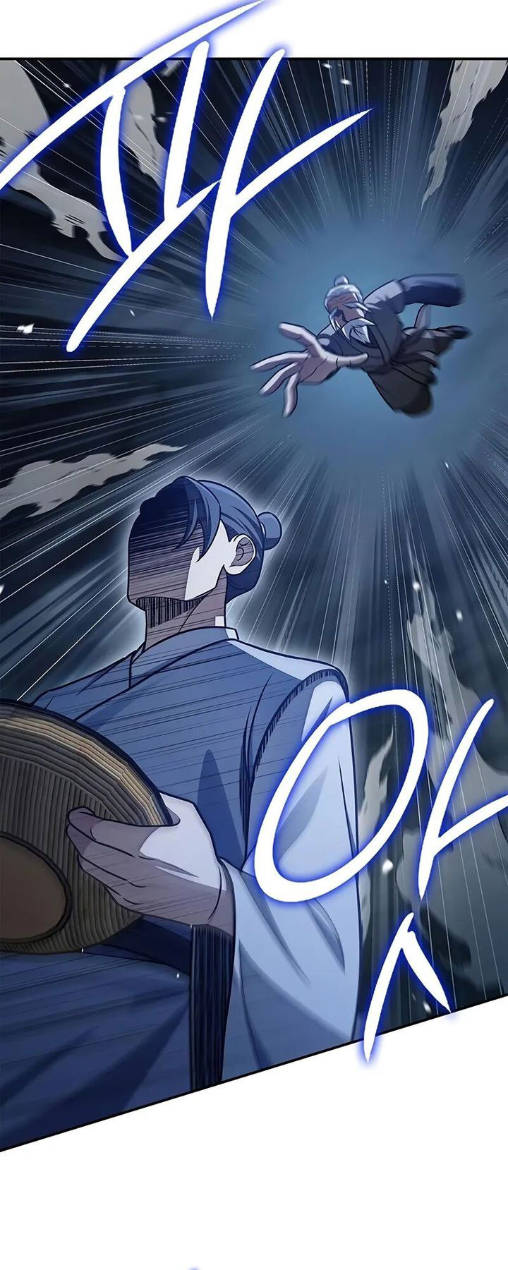 Heavenly Grand Archive’s Young Master chapter 119